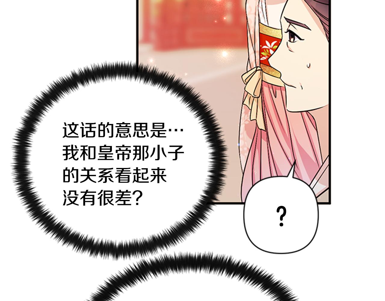 第 109 页