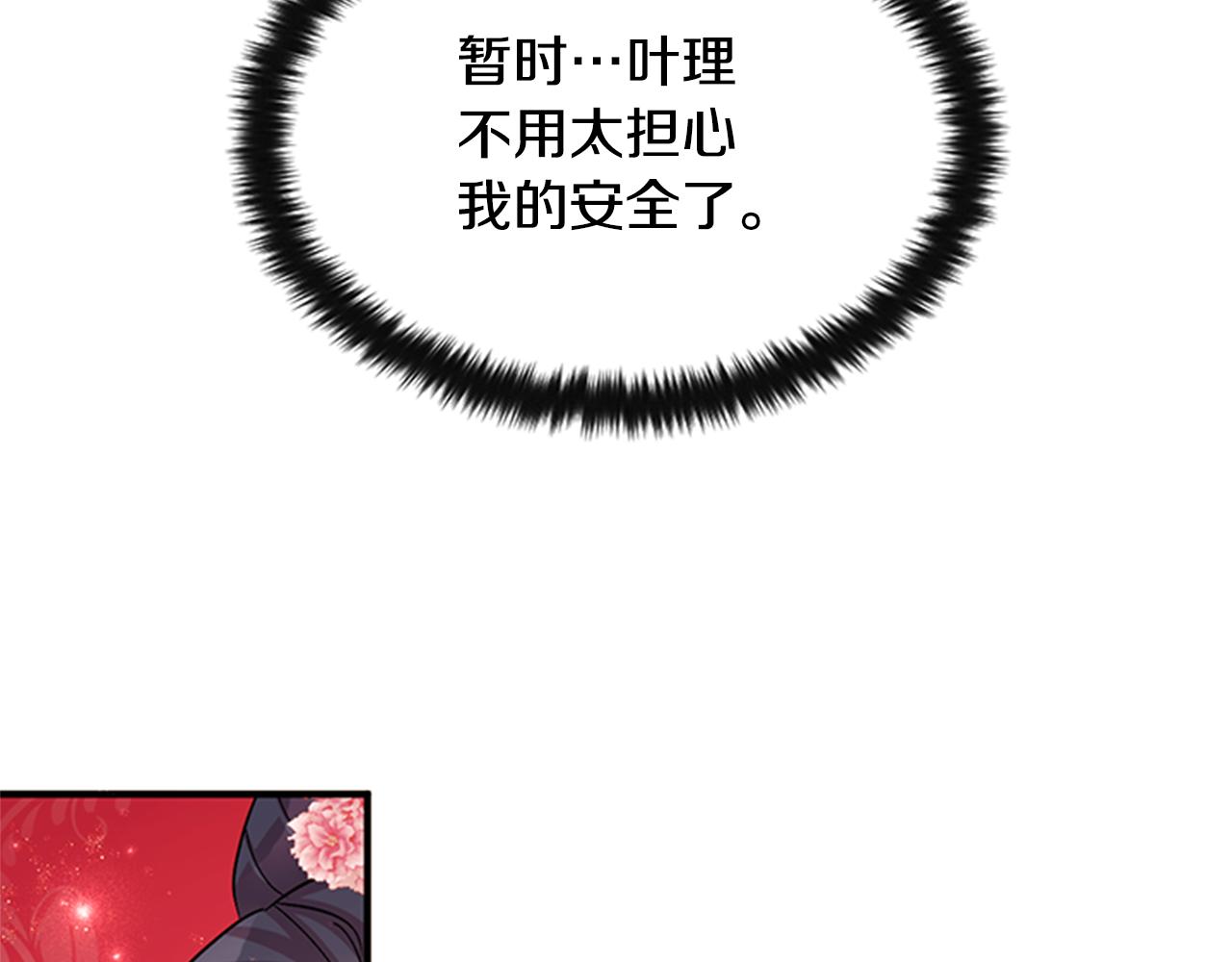 第 110 页