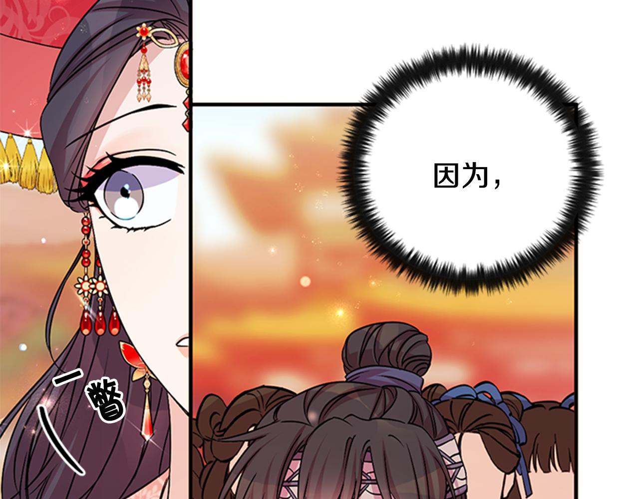 第 111 页