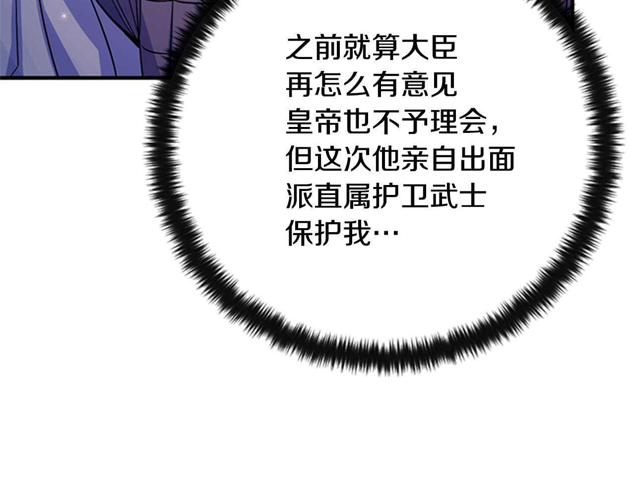 第 113 页