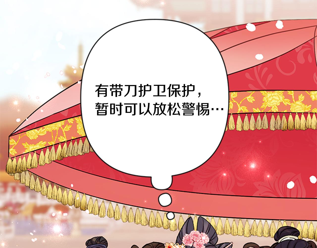 第 117 页