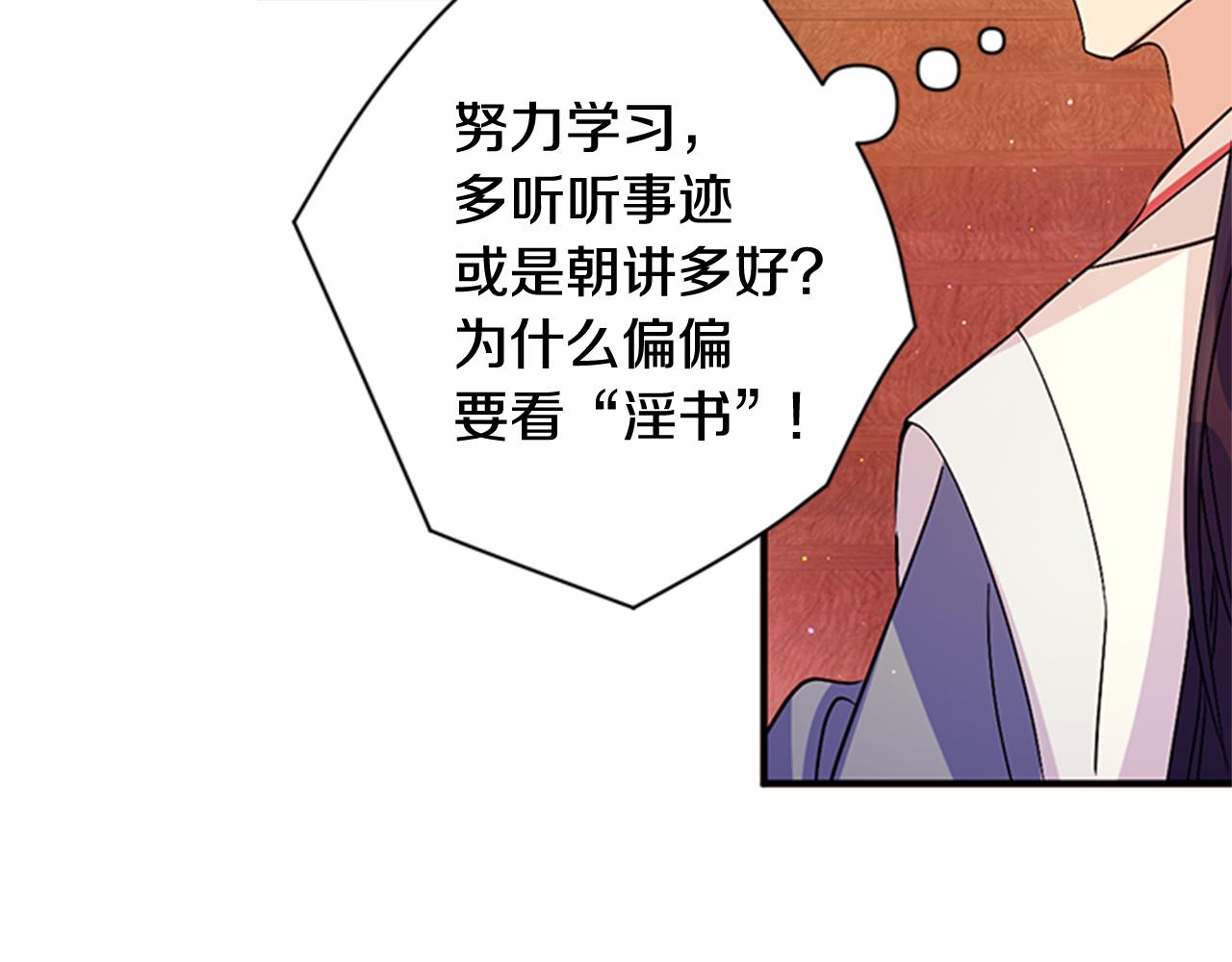 第 48 页