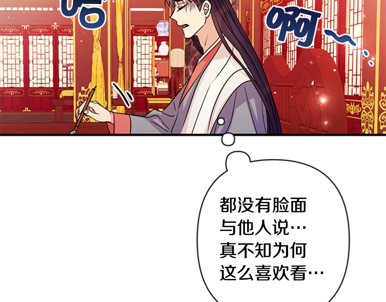 第 50 页