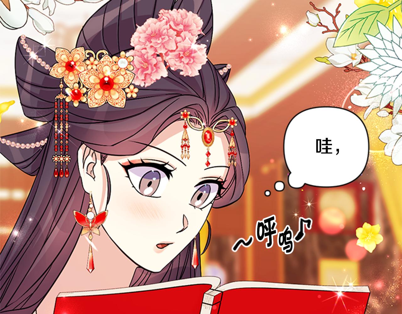 第 54 页