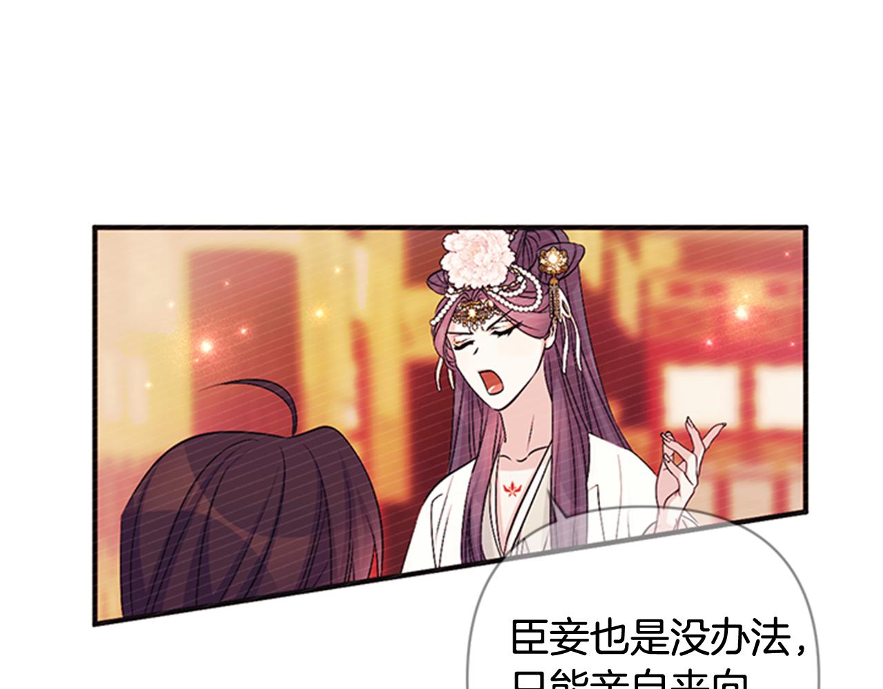 第 67 页