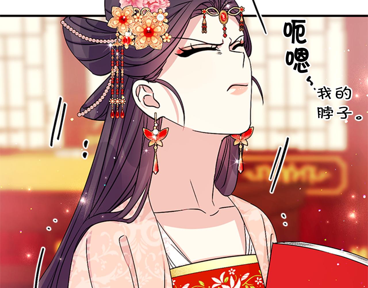 第 75 页