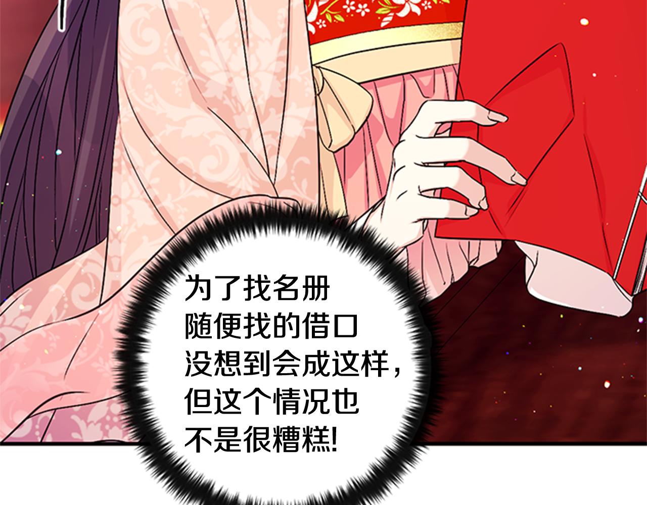 第 76 页
