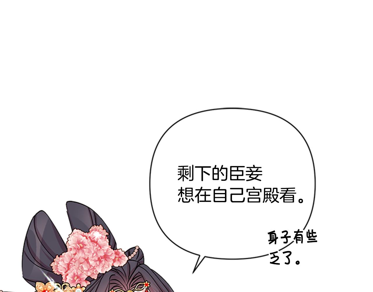 第 83 页