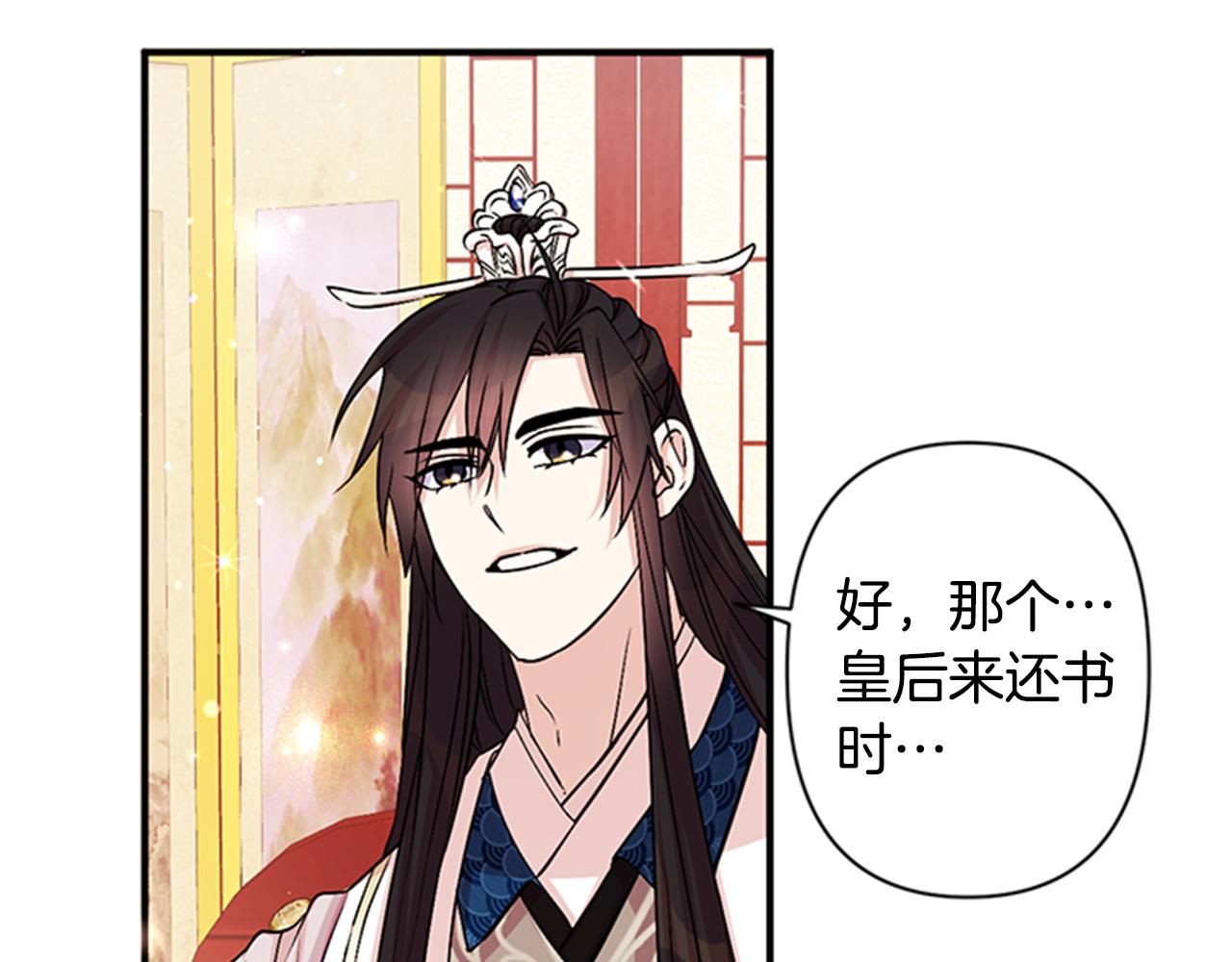 第 87 页