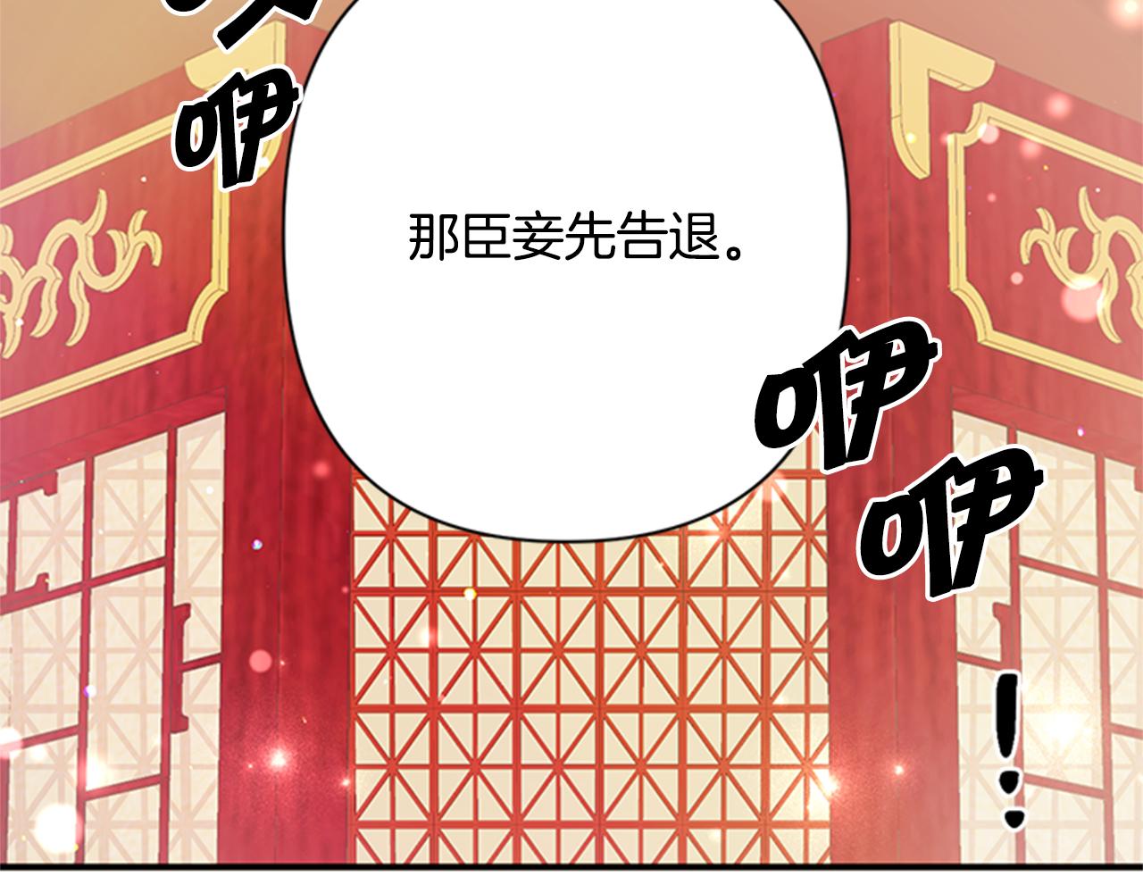 第 96 页