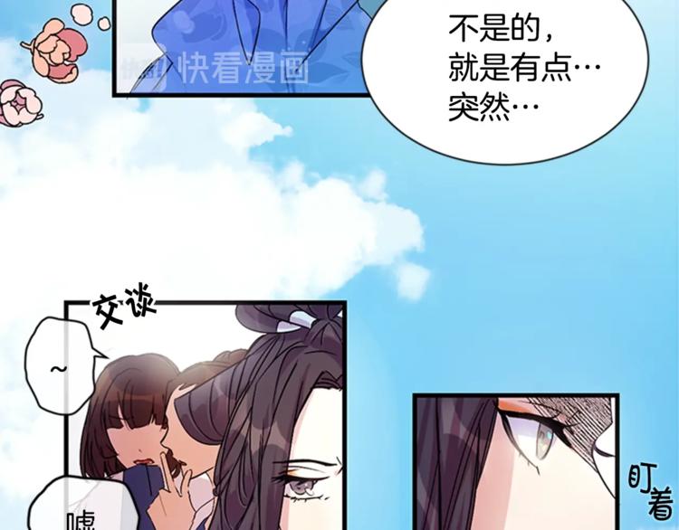 第 63 页