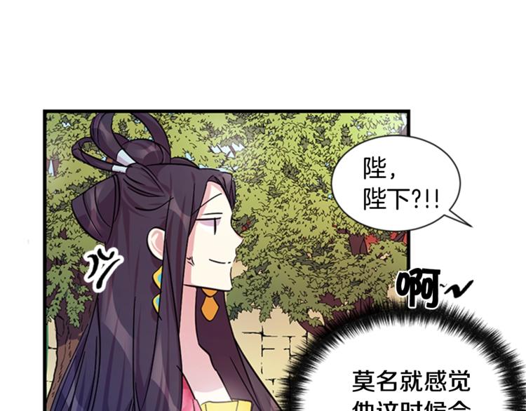 第 76 页