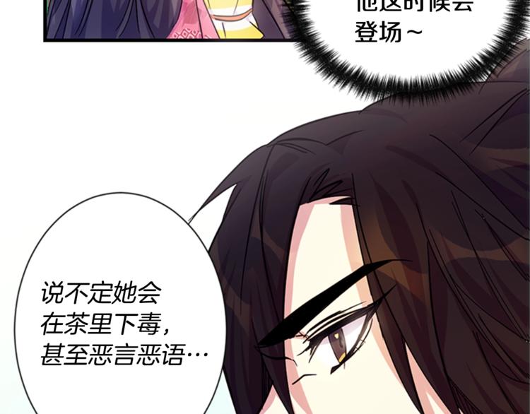 第 77 页