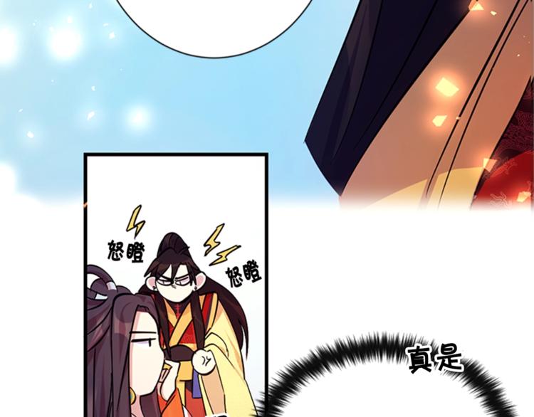 第 79 页