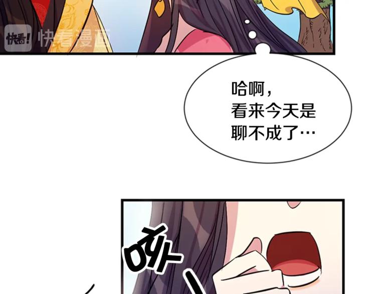 第 81 页