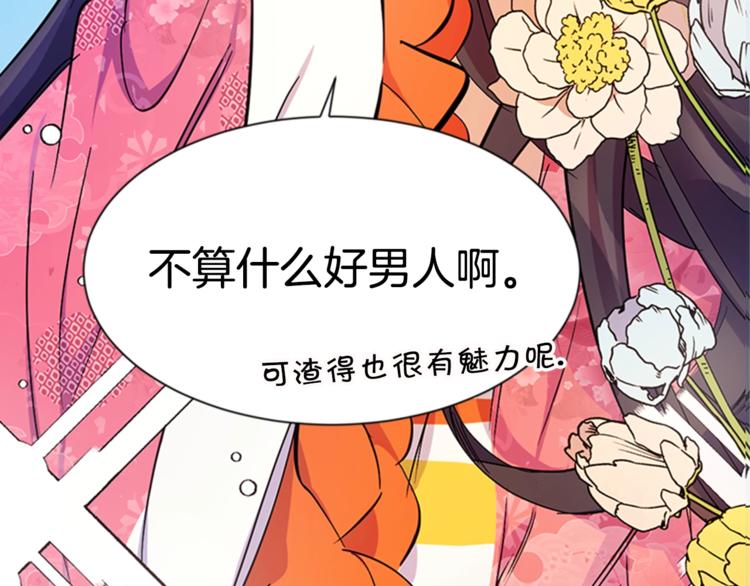 第 85 页