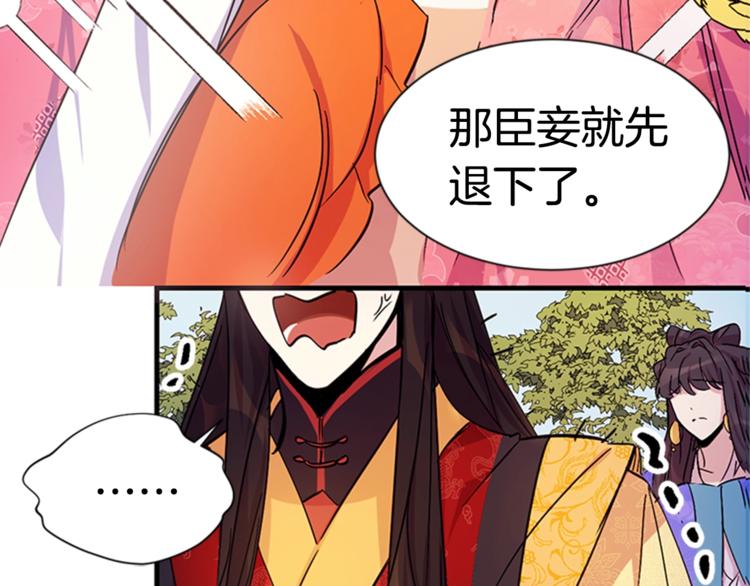 第 86 页