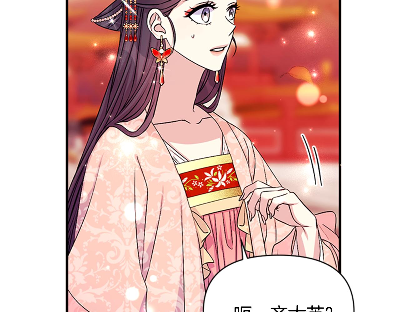 第 100 页