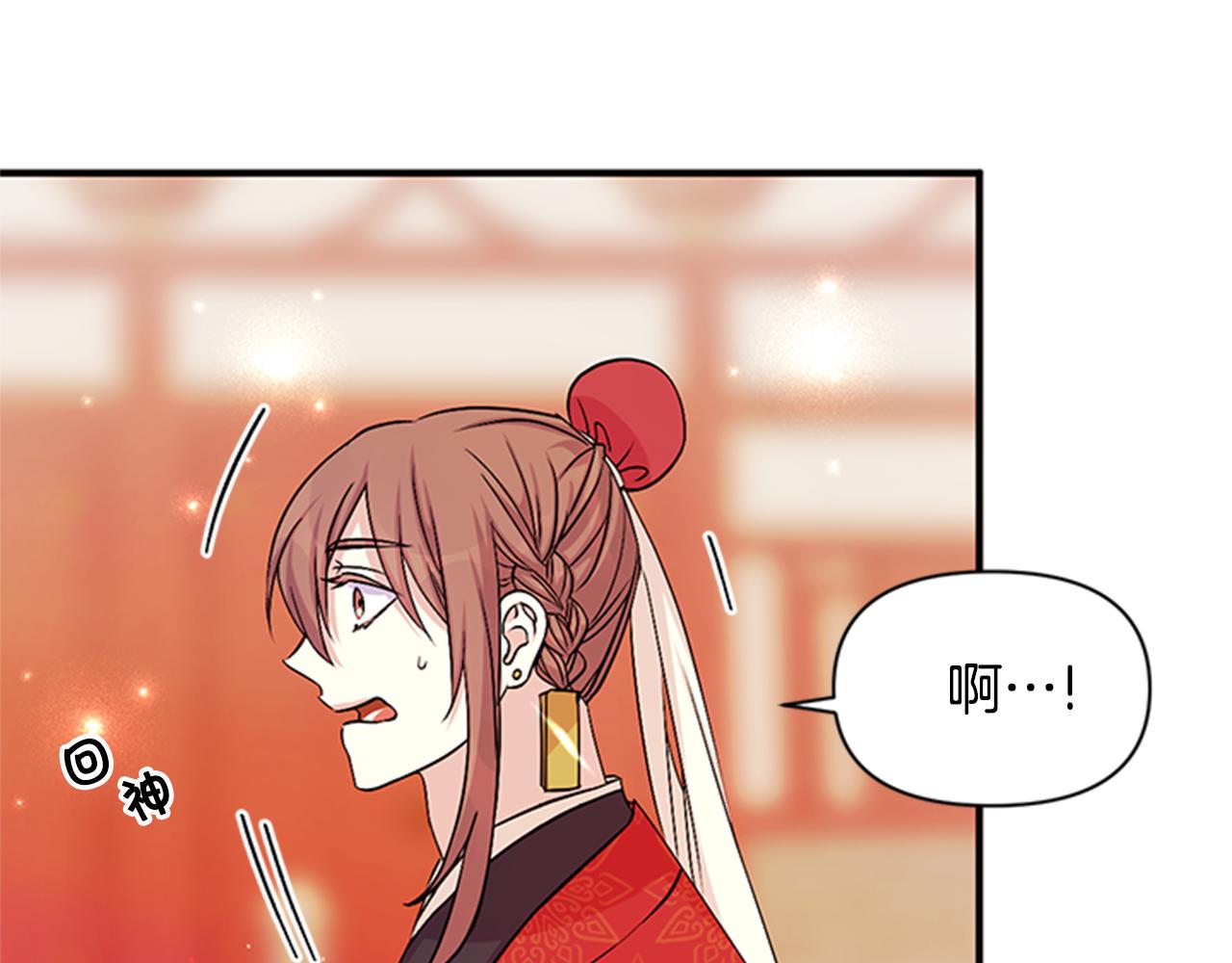 第 102 页