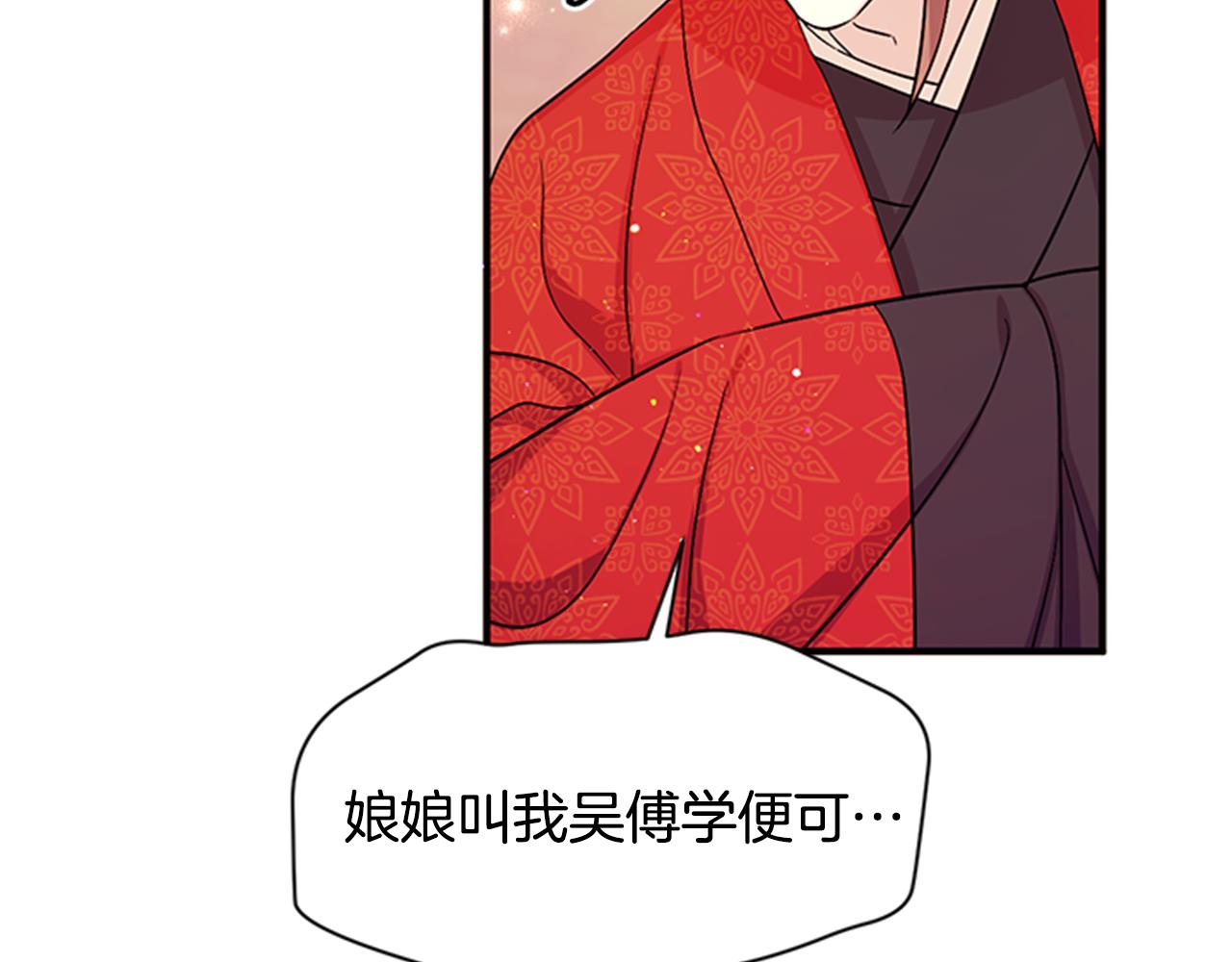 第 105 页