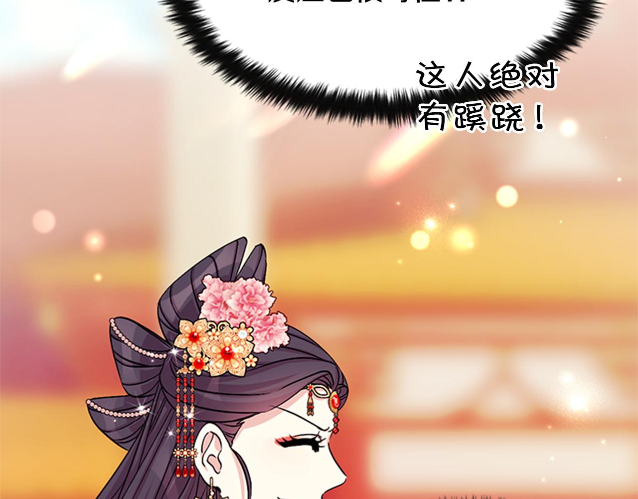 第 108 页