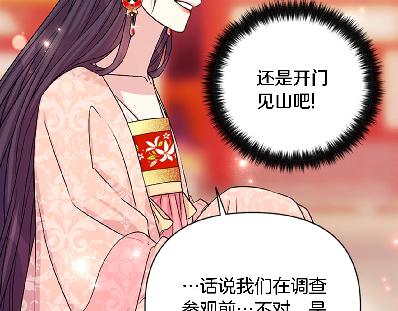 第 109 页