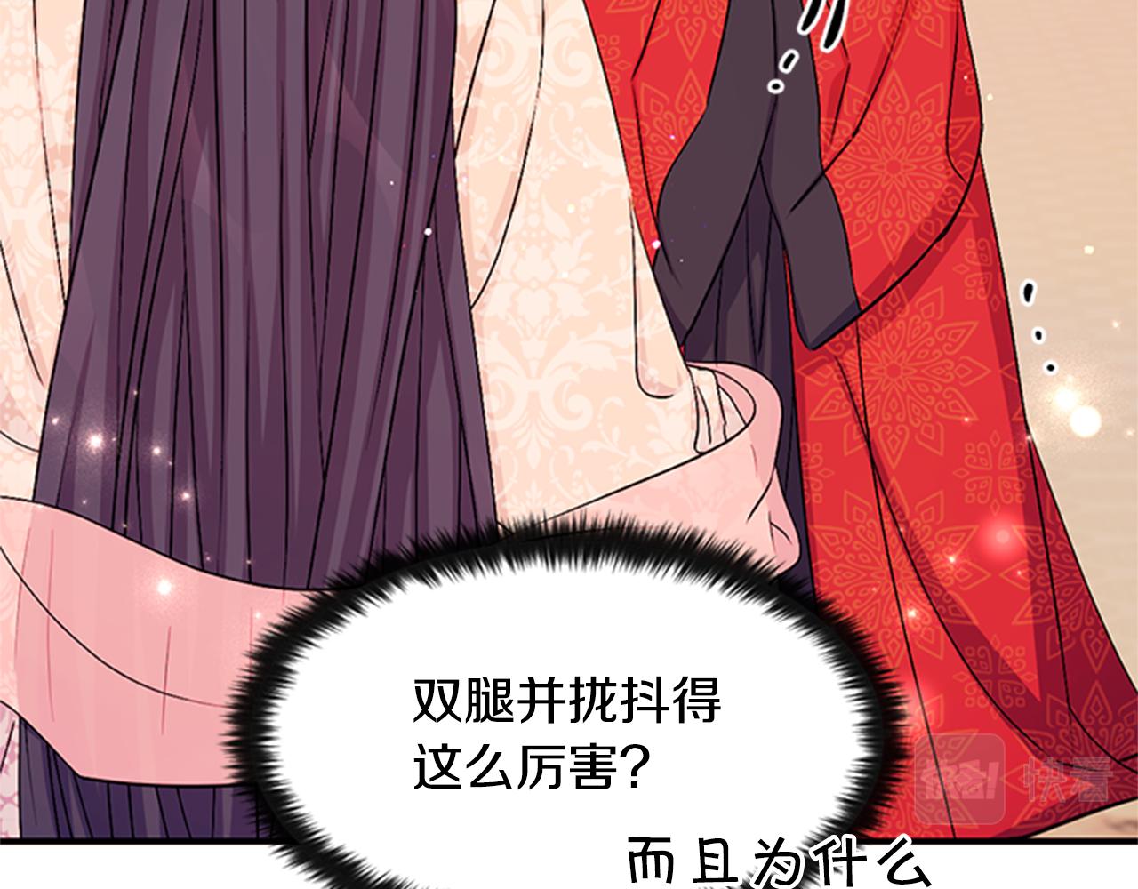 第 58 页