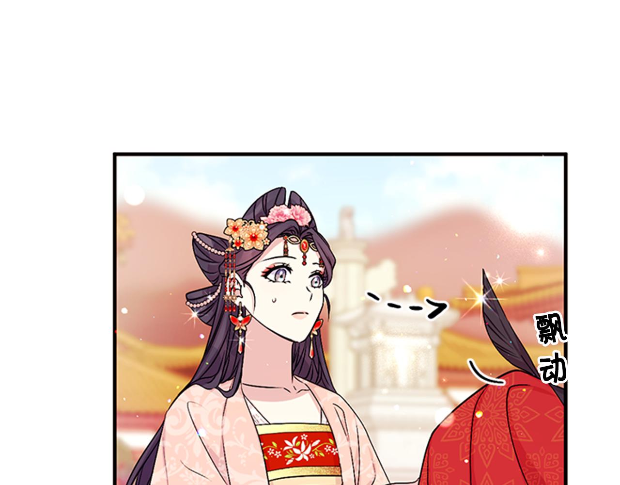 第 66 页