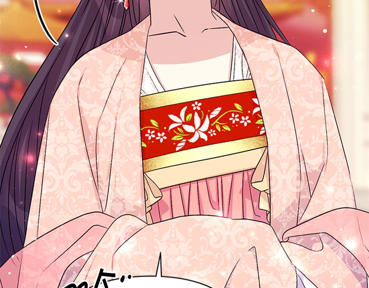 第 73 页