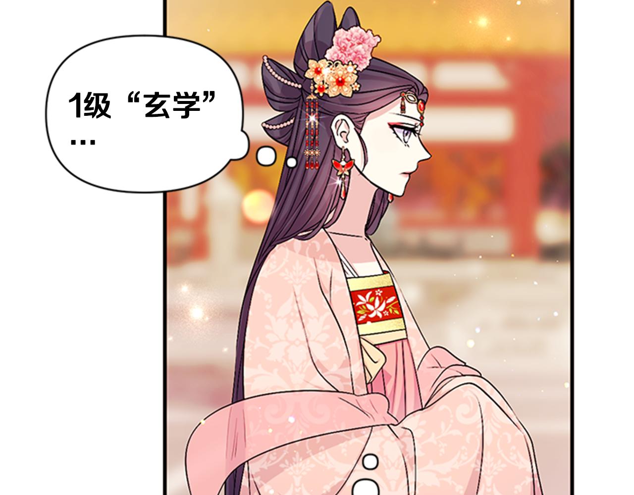 第 79 页