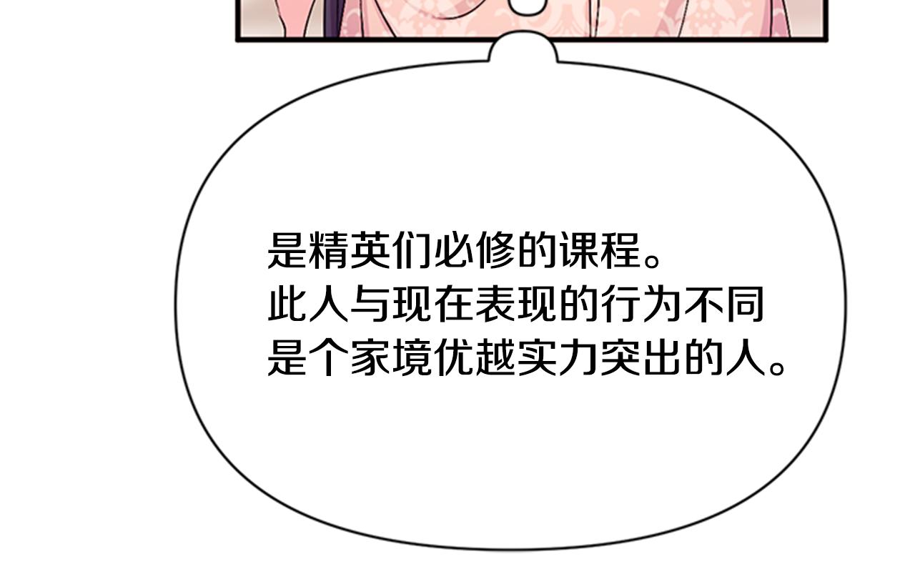 第 80 页