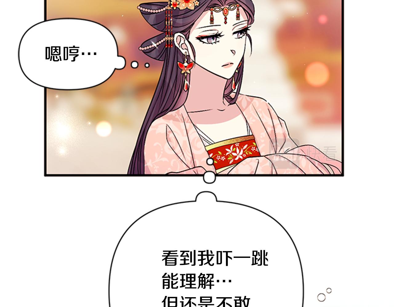 第 84 页
