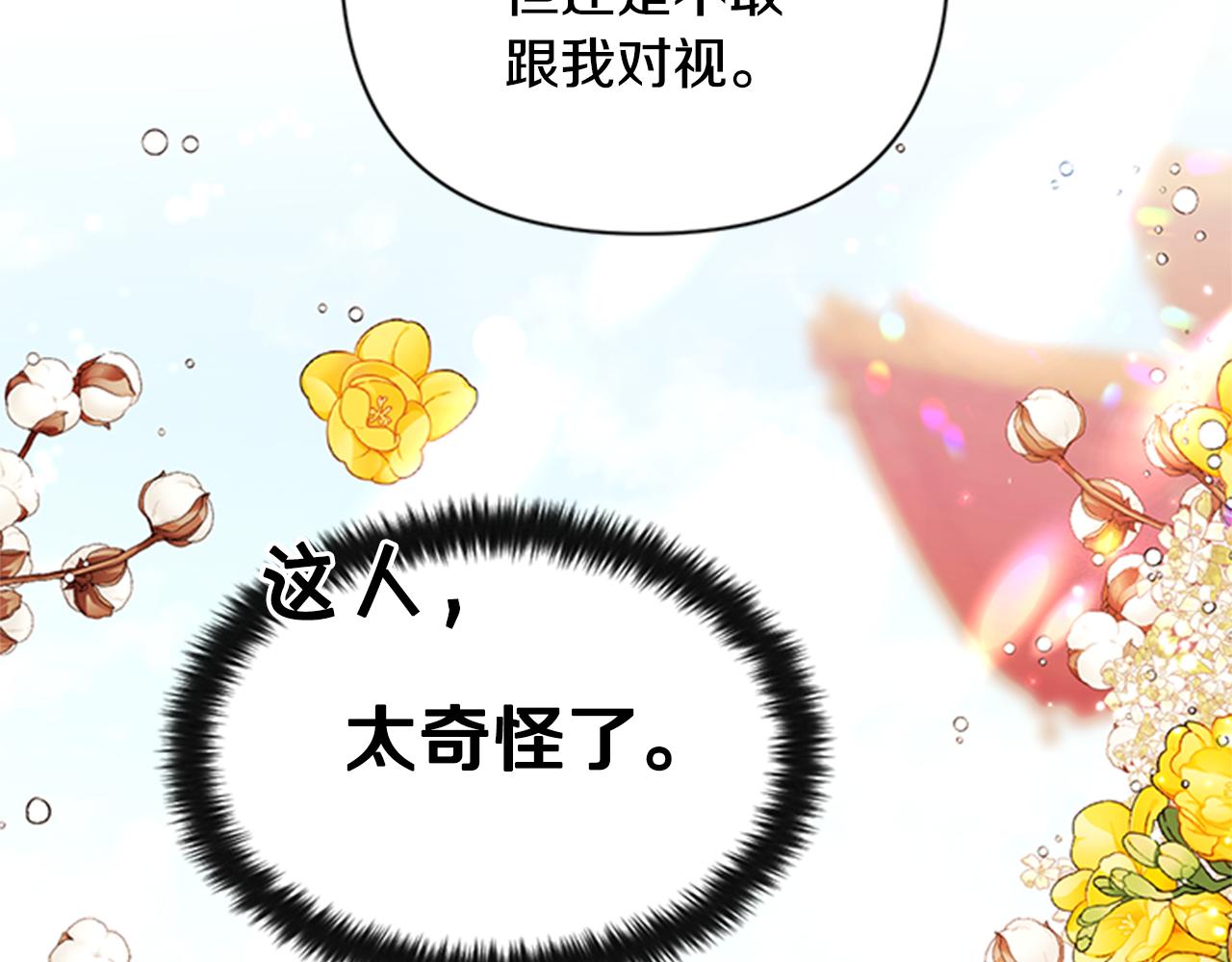 第 85 页
