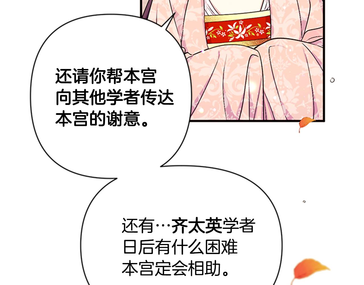 第 92 页
