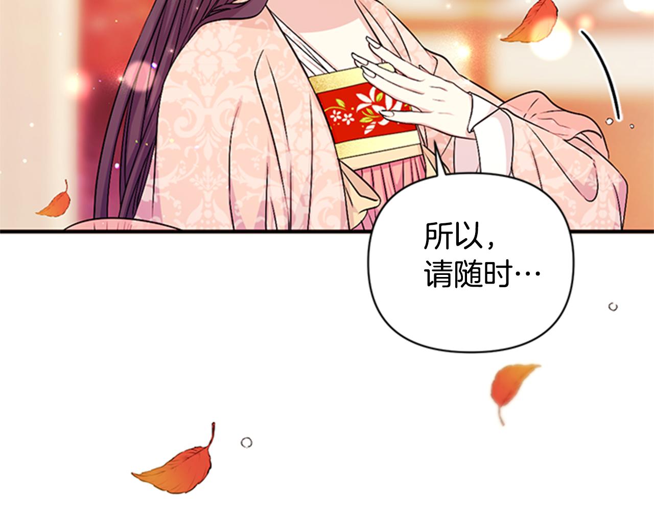 第 94 页