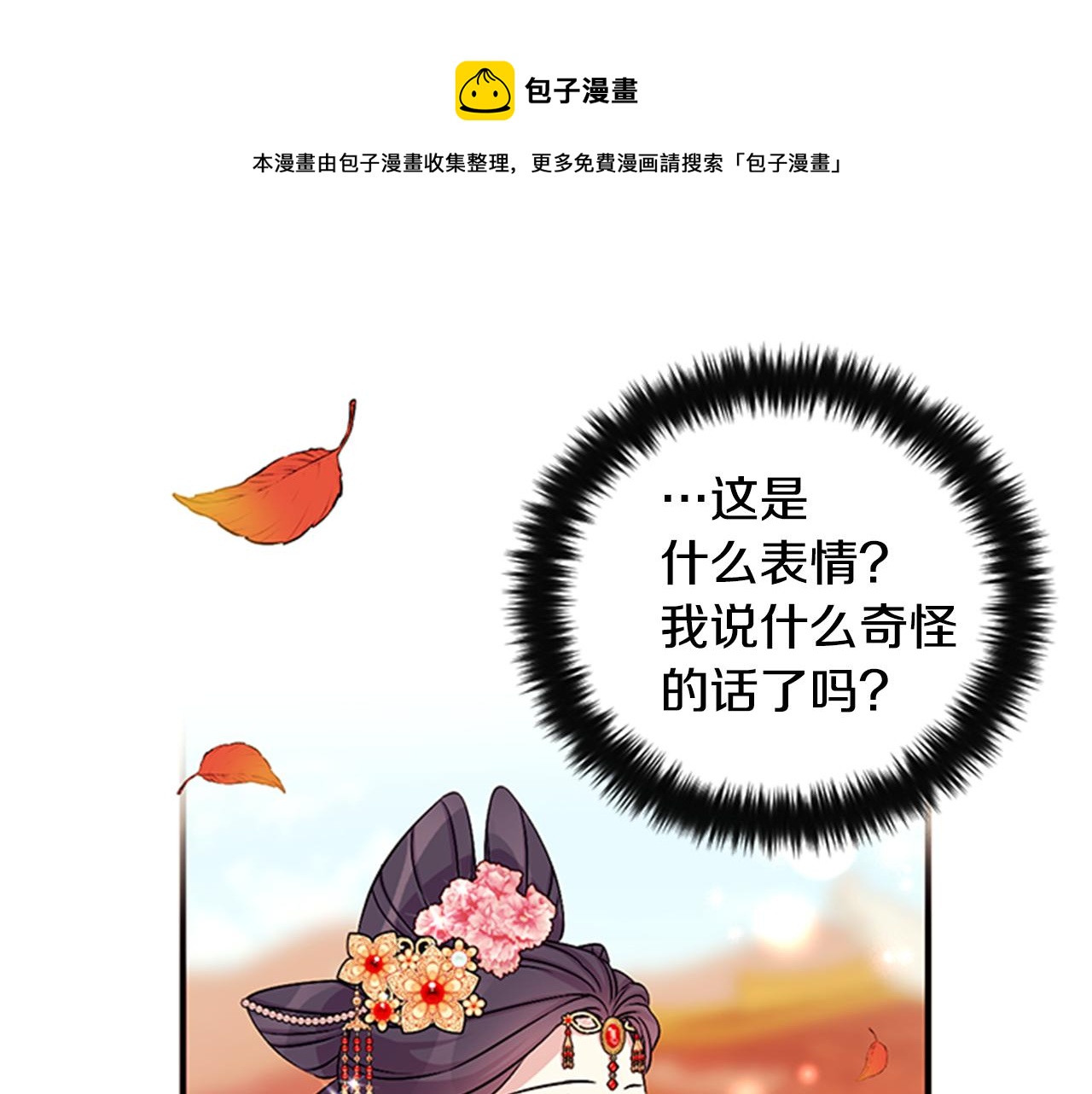 第 99 页