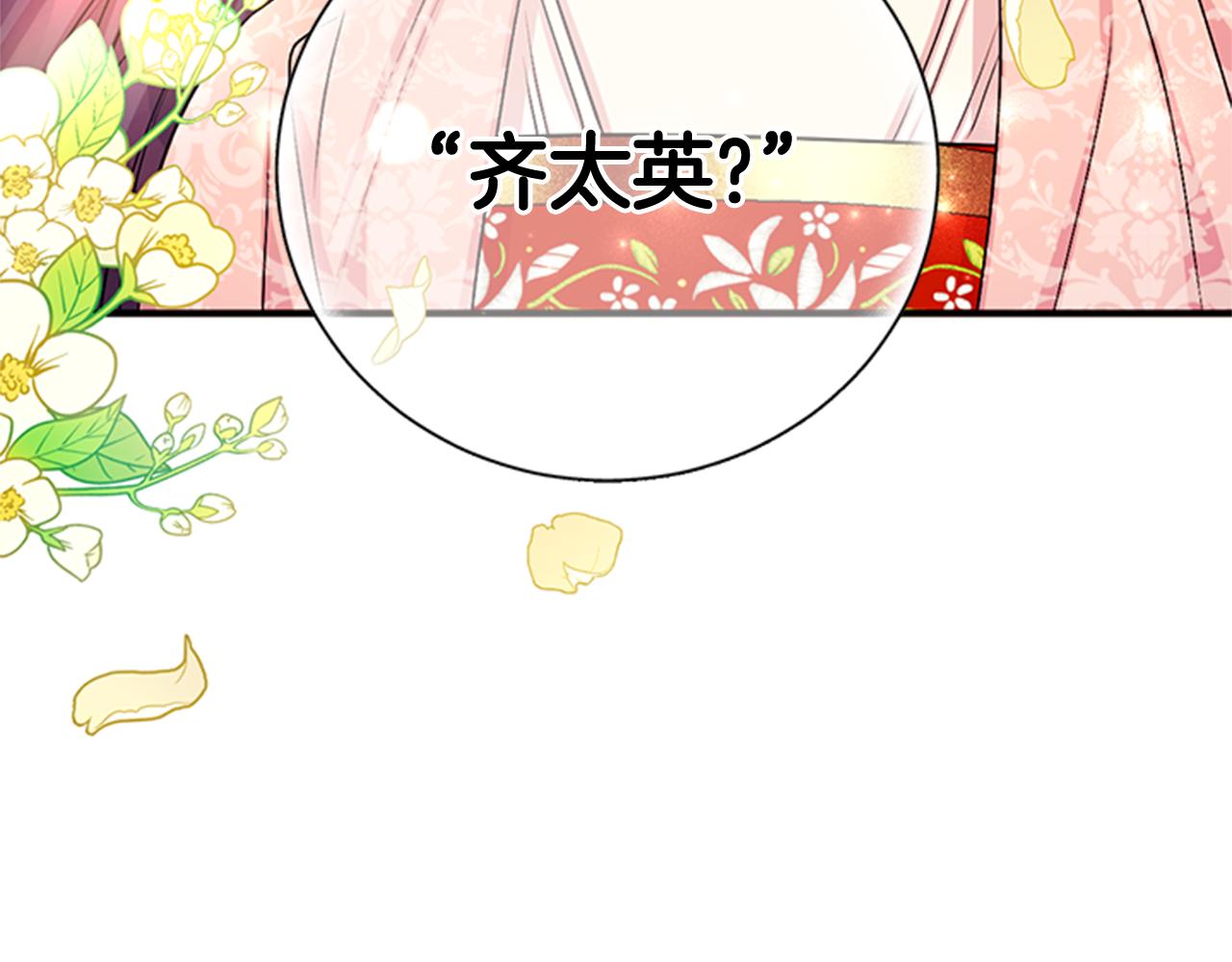 第 101 页