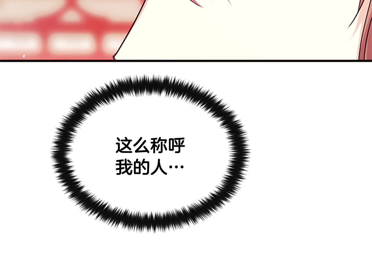第 104 页