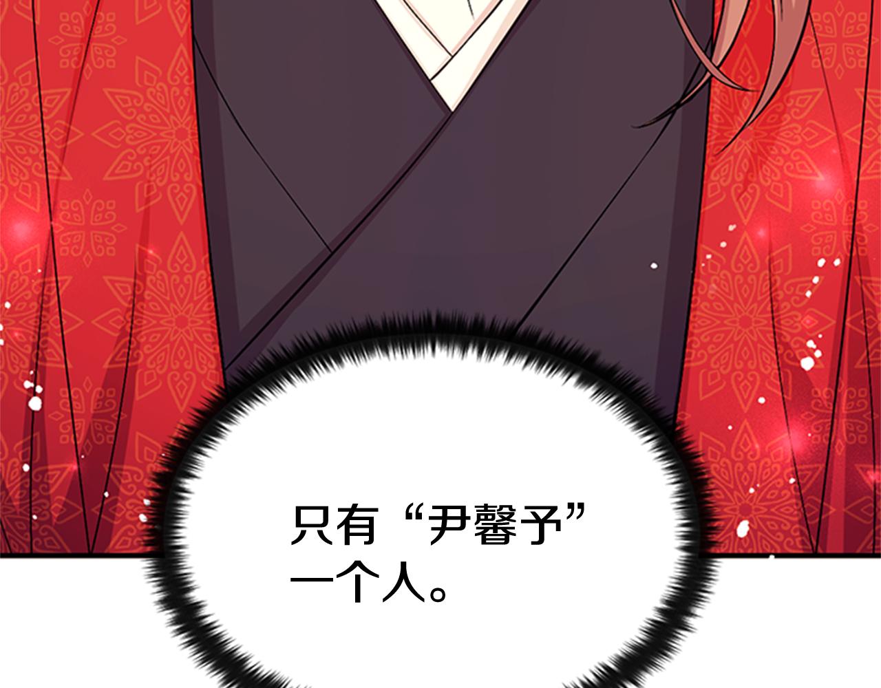 第 110 页