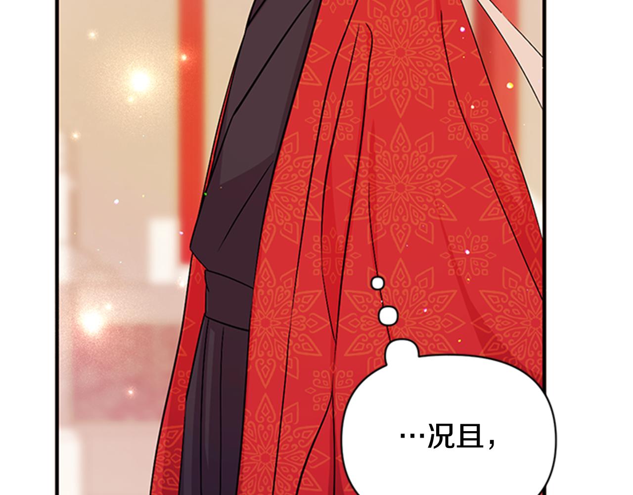 第 112 页