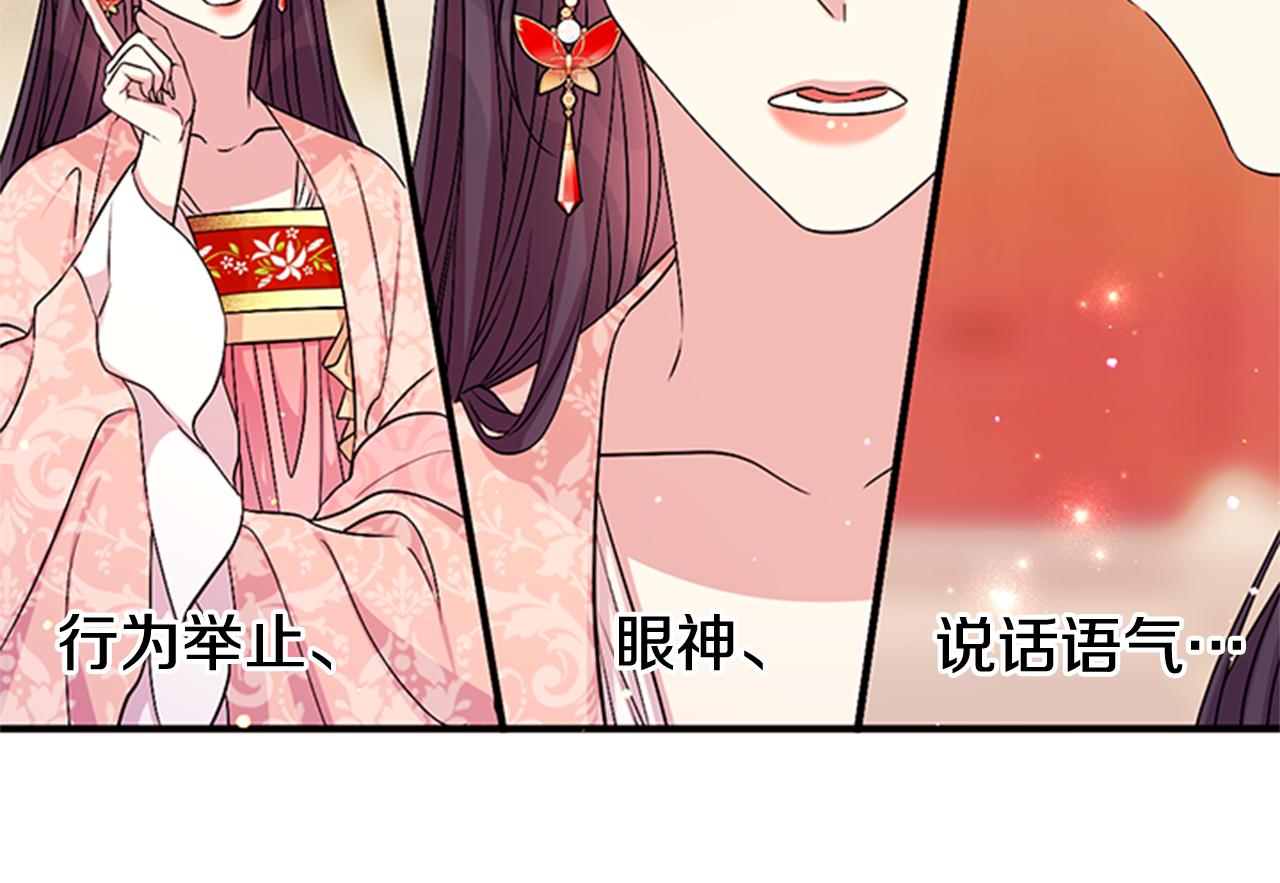 第 114 页