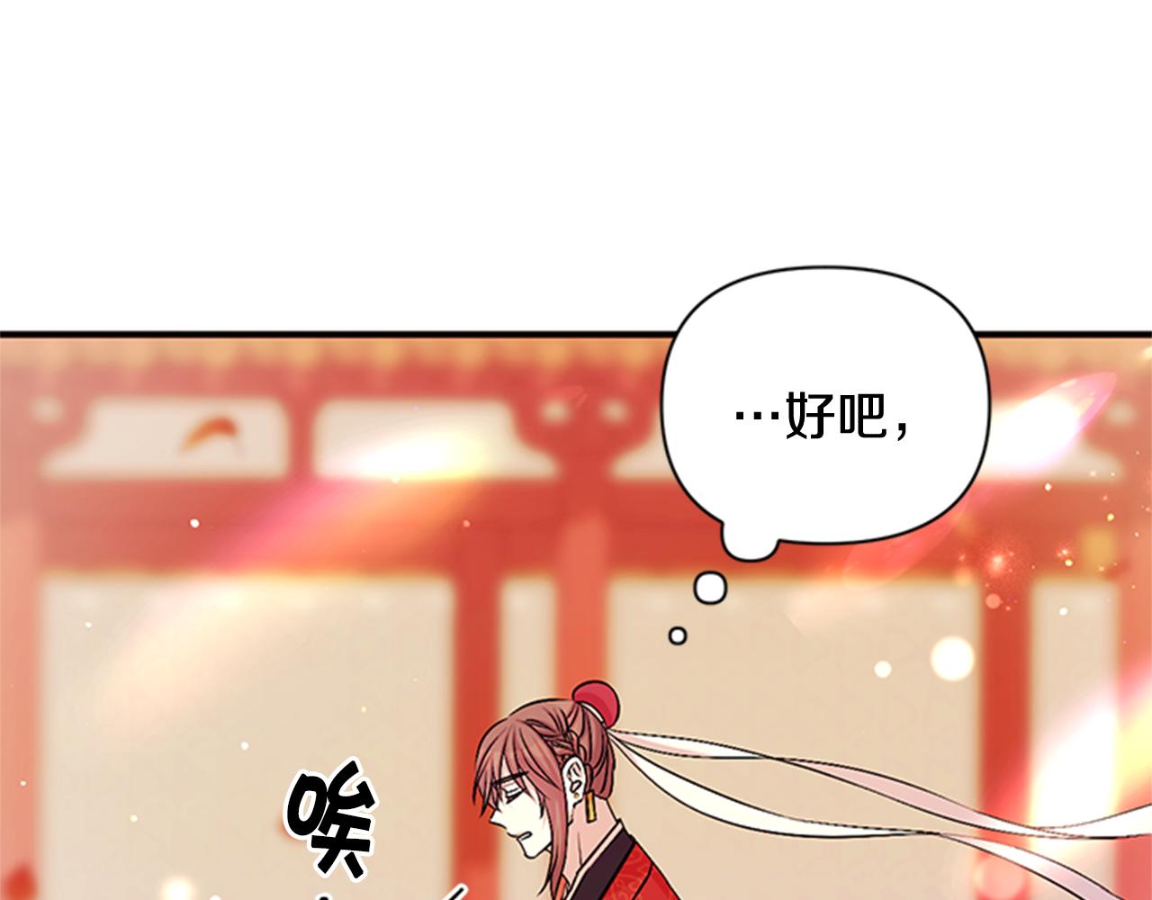 第 116 页