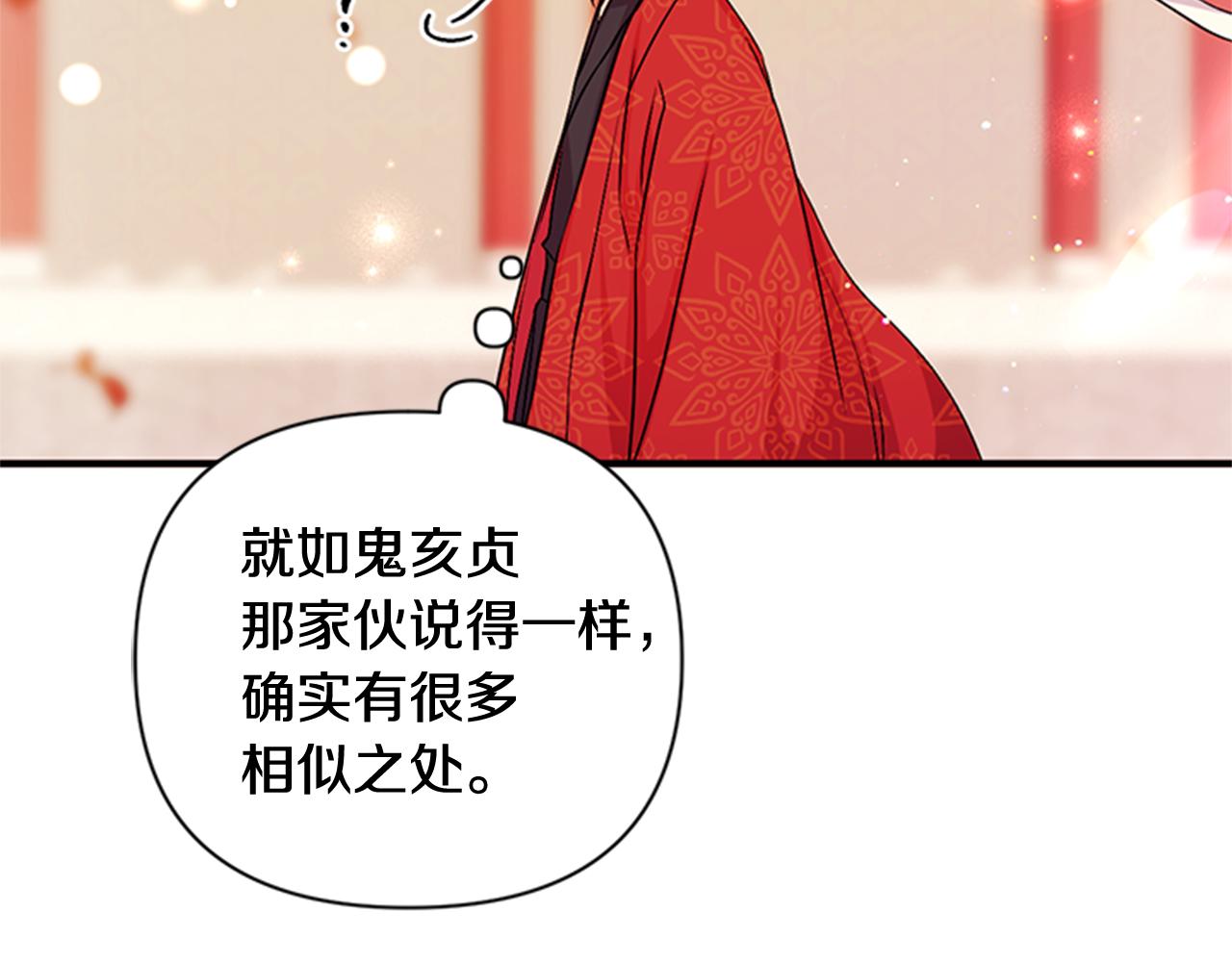 第 117 页