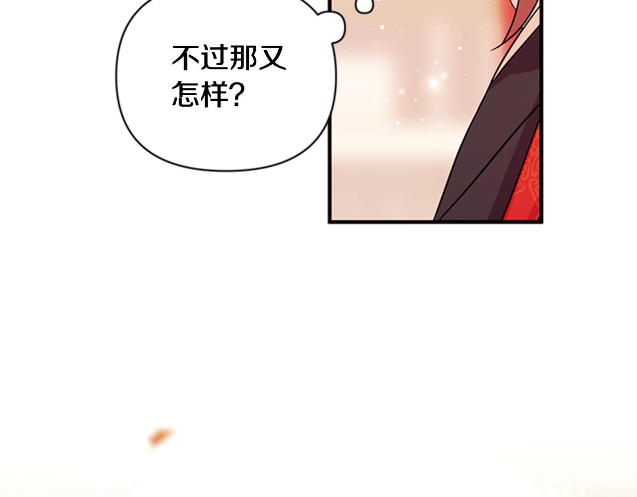 第 119 页