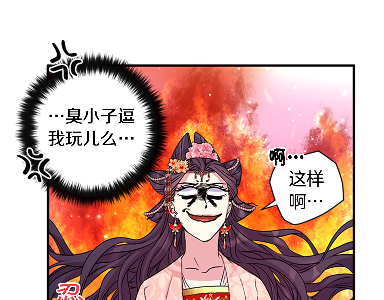 第 76 页