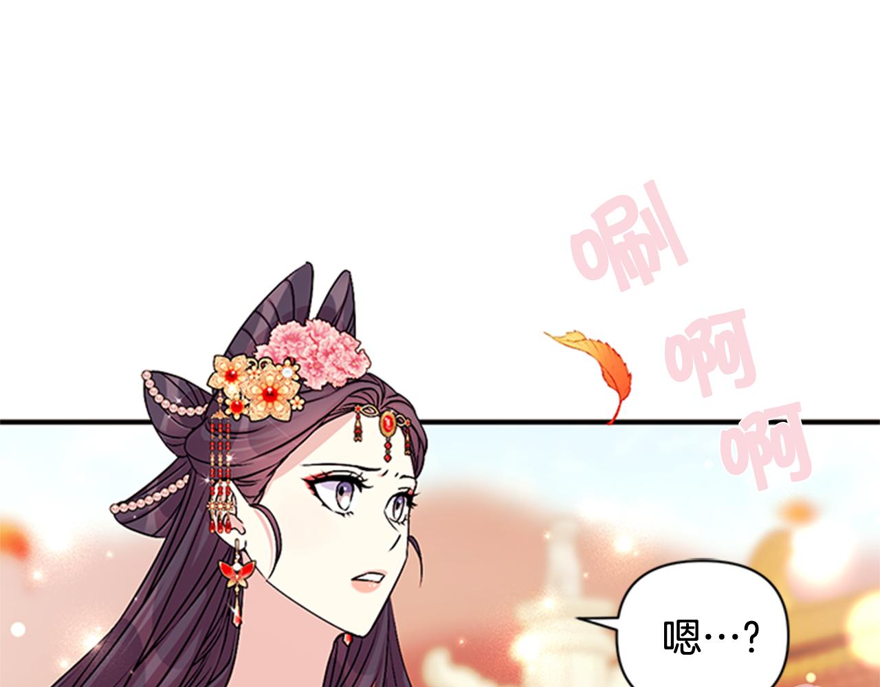 第 84 页