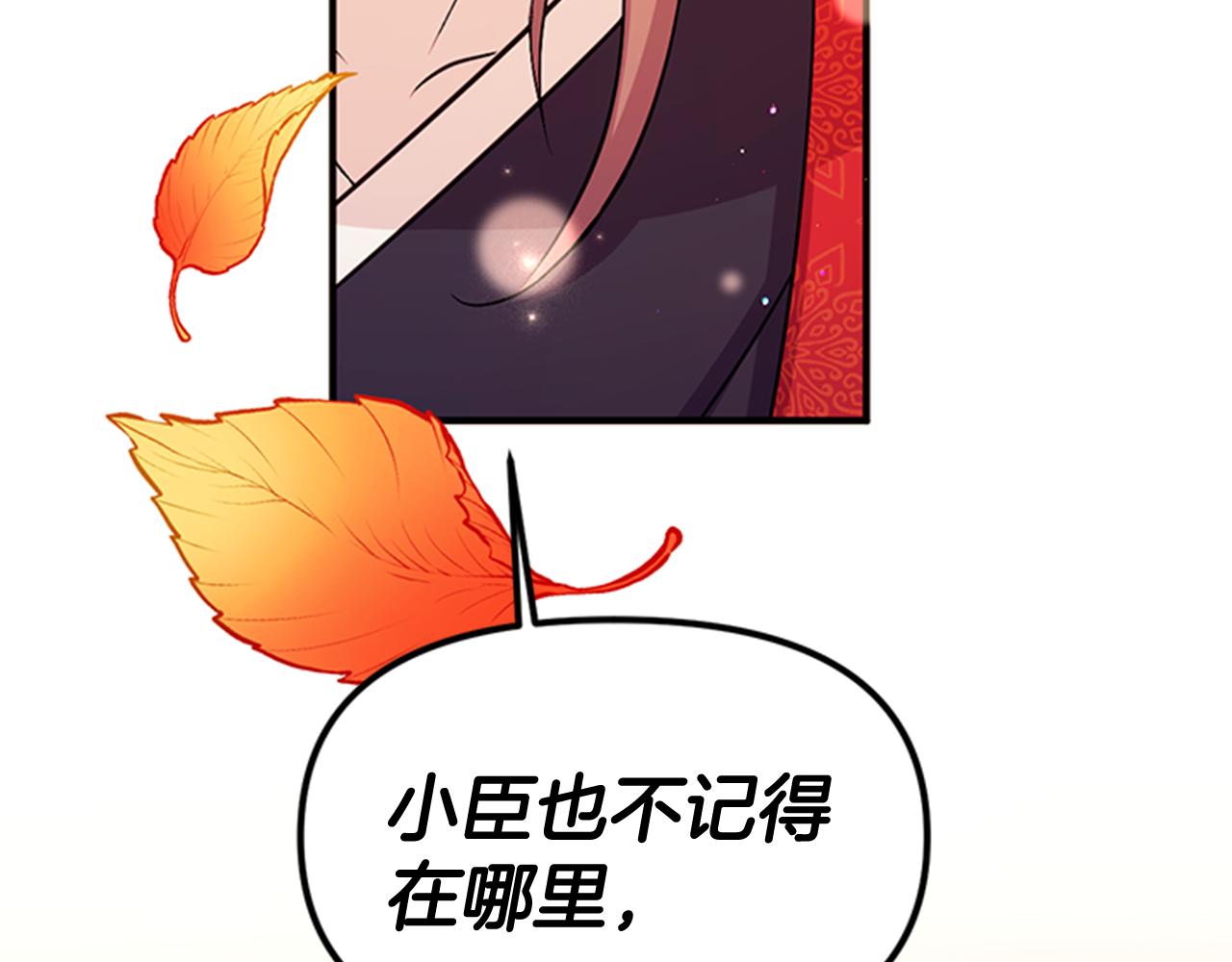 第 88 页