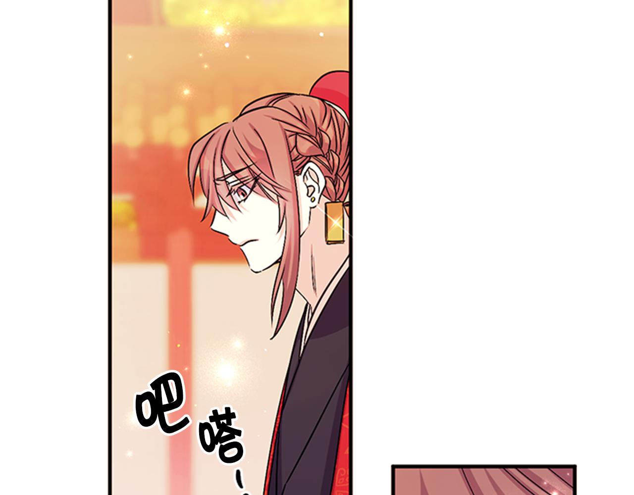 第 97 页