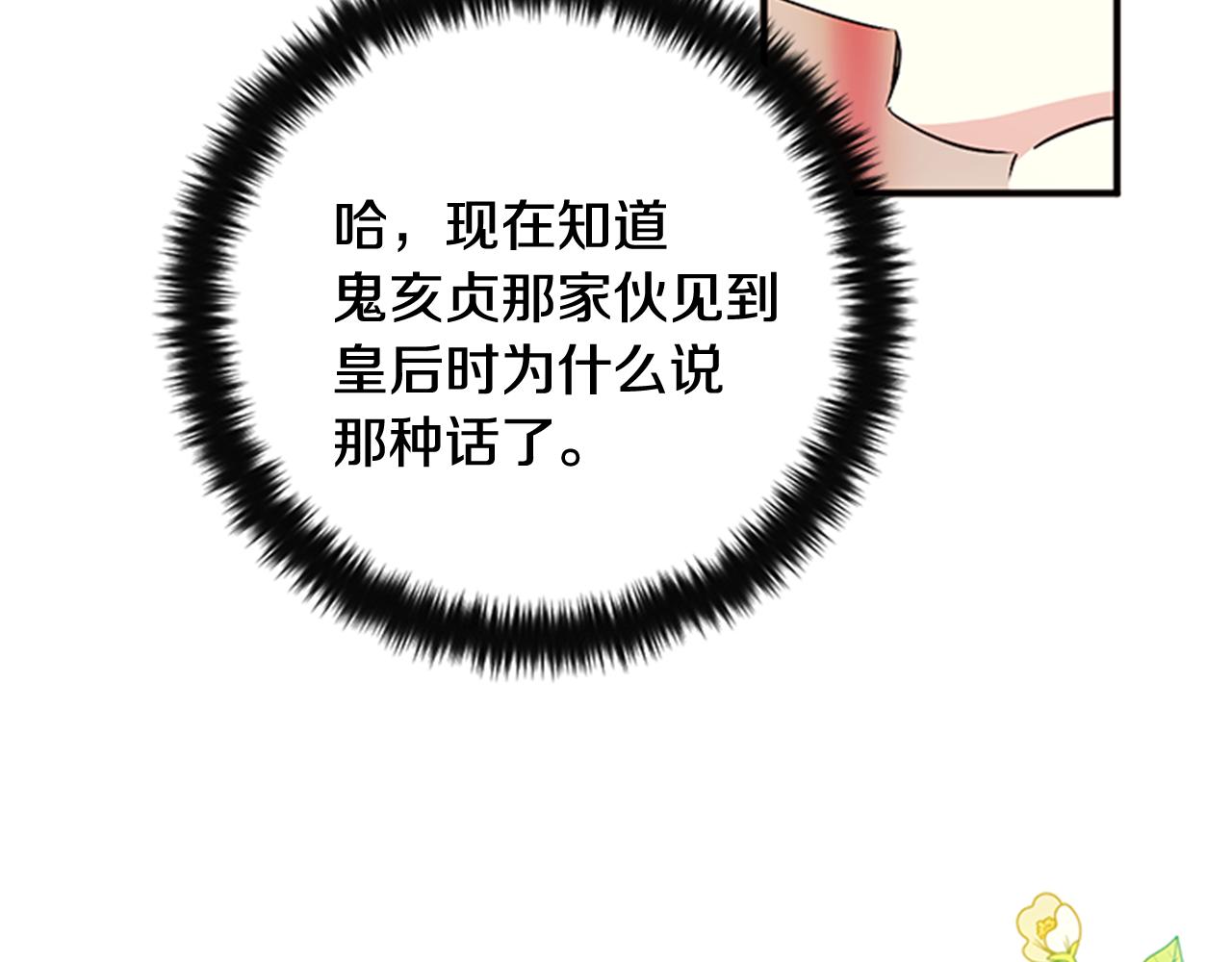 第 99 页