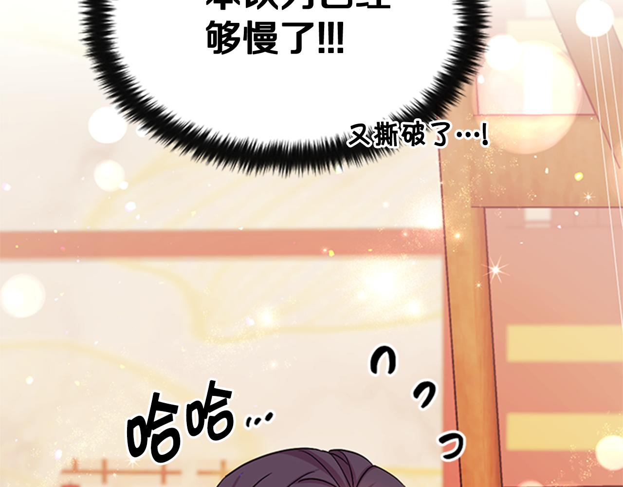 第 105 页